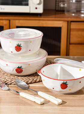 白色陶瓷饭盒微波炉加热辅食控量保鲜带盖二分蒸碗餐盒分格专用碗