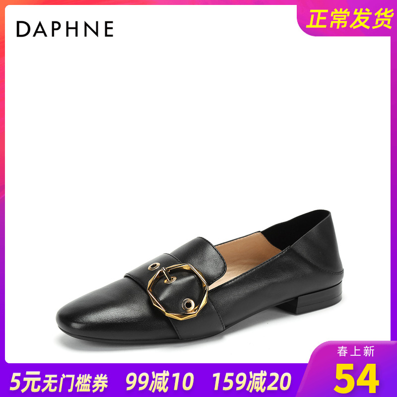 Daphne/达芙妮秋新款牛皮圆头金属扣休闲吸烟鞋女