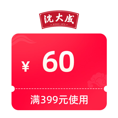 618预定1元券