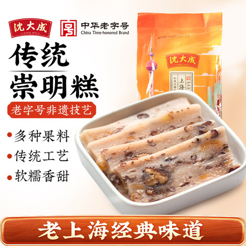 特产上海崇明糕沈大成