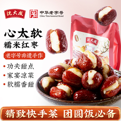 沈大成糯米红枣软糯点心