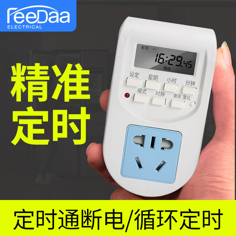 菲德10A预约电源多功能五孔插座计时器定时时控插座自动断电220v|ruв категории оборудование/инструменты, электрическое управление, низковольтный электричество, низковольтный выключатель - от Buy2taobao.com для оказания профессиональной услуги покупки агента Taobao