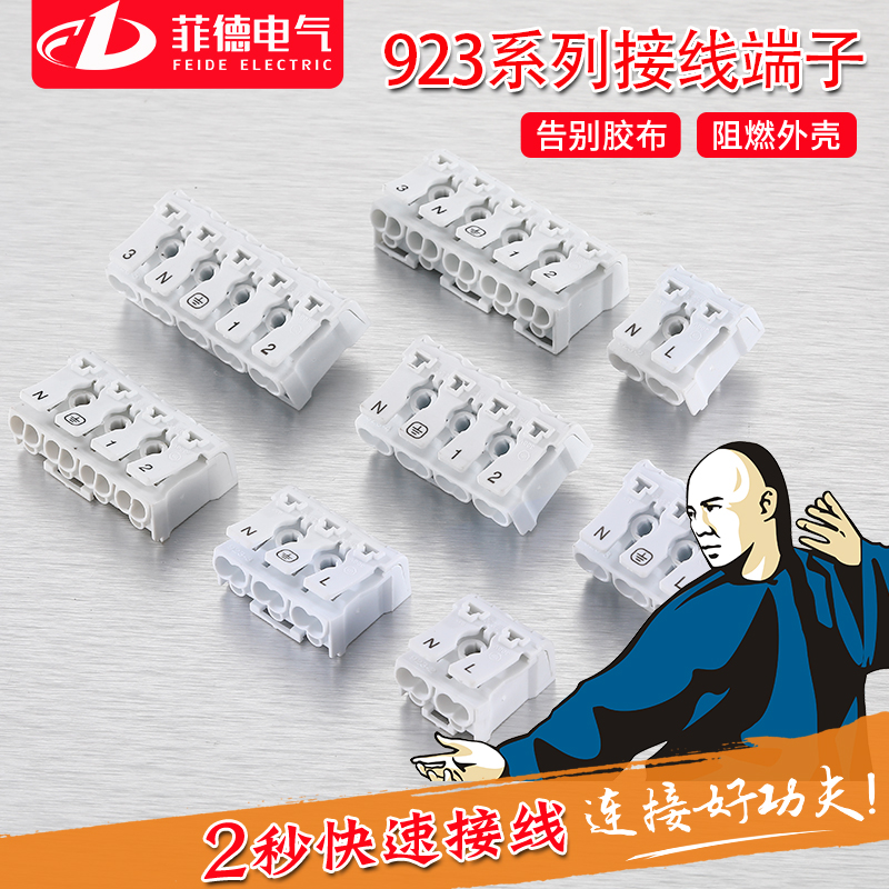 安装方便，多功能，阻燃，有认证