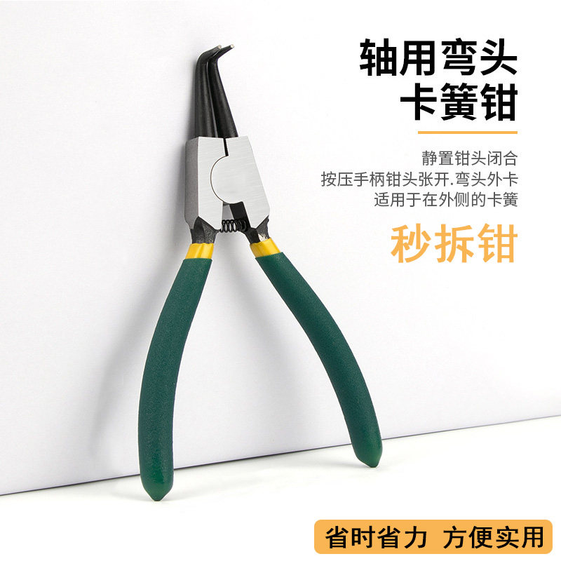 遥控钥匙壳拆装工具尖嘴钳秒拆卡簧钳,汽车零部件/养护/美容/维保,其他,淘宝优惠券,粉丝福利购,淘宝优惠卷