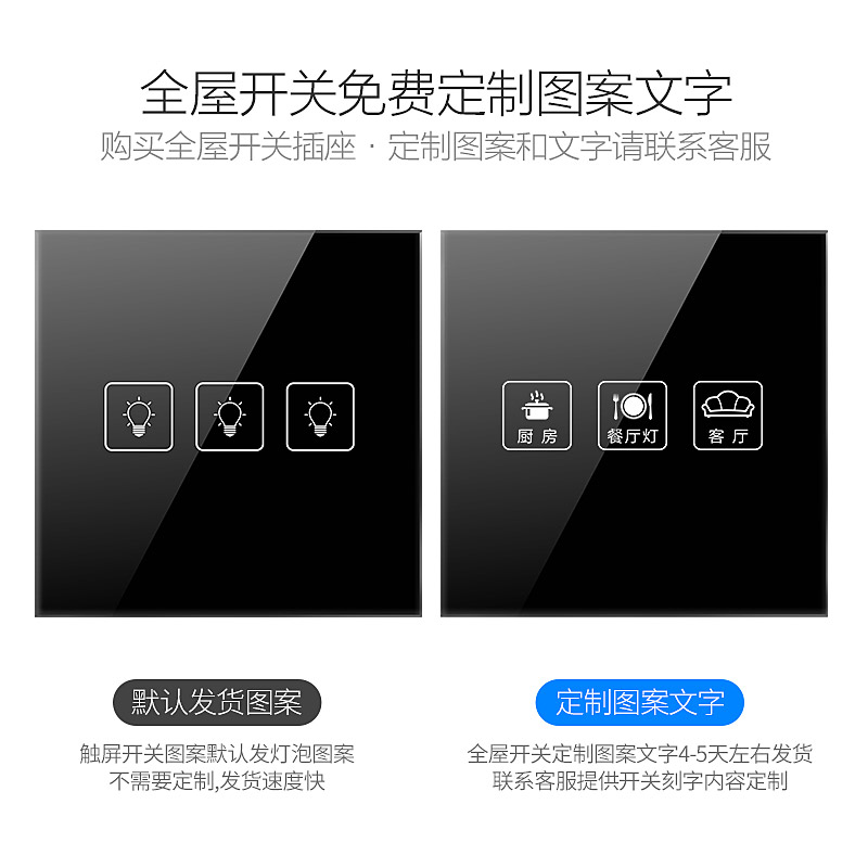 新品赛尔玛智能开关触摸开关黑色感应触控式面板玻璃三开双控家