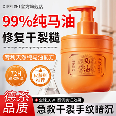 央ma力荐&商超同款！护手霜第1名