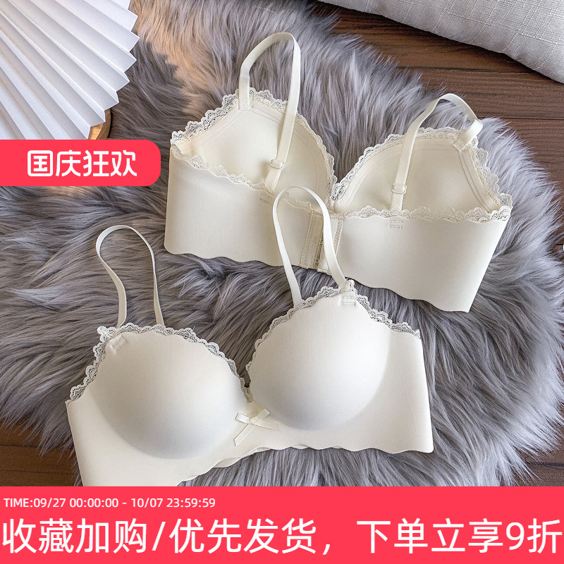 聚拢防下垂少女无痕一片式文胸罩