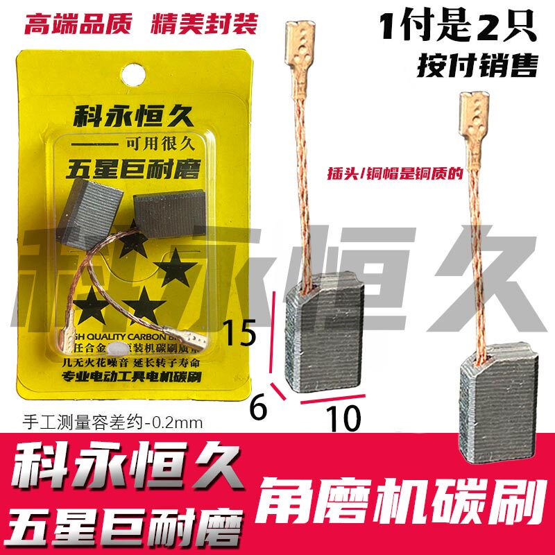 适配耐磨原装质量华丽