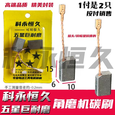 适配耐磨原装质量华丽