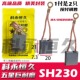 恒SH1802 2602佳 2302 灿DC2502 风角磨机230碳刷 鼎 适配申
