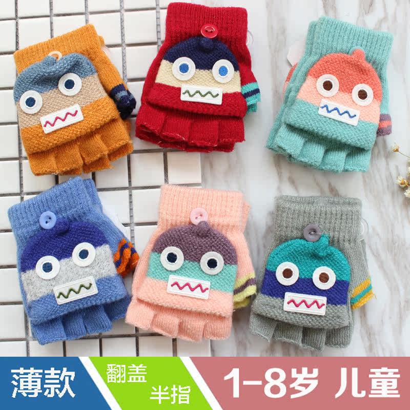 Gants pour enfants en acrylique - Ref 2146335 Image 1