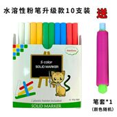环保无尘水溶性粉笔无毒儿童涂鸦彩笔固体不脏手易写易擦耐用湿擦