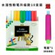 环保无尘水溶性粉笔无毒儿童涂鸦彩笔固体不脏手易写易擦耐用湿擦