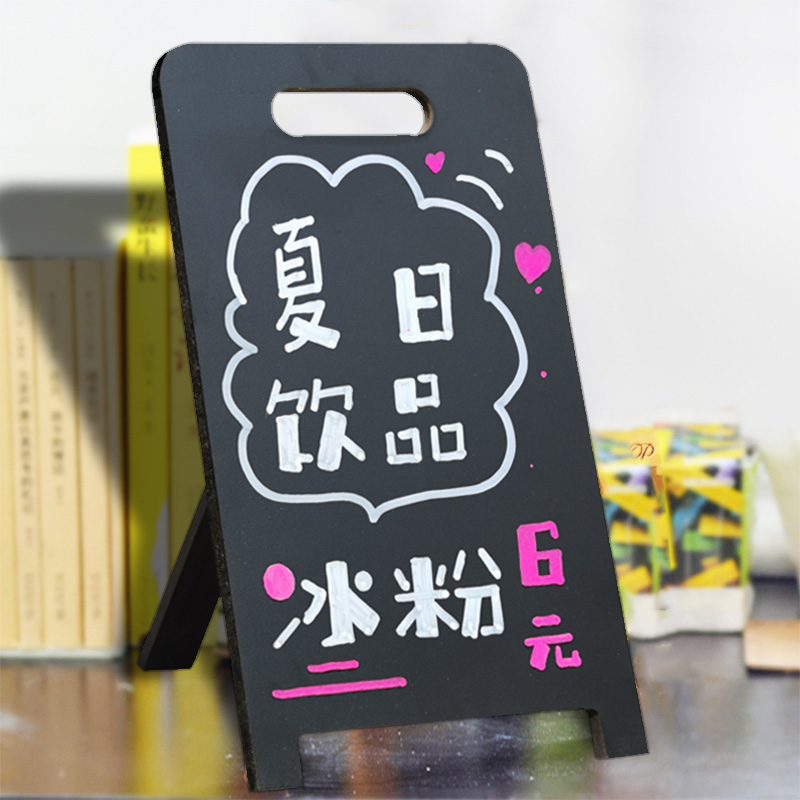 店铺吧台小黑板广告牌手绘咖啡奶茶菜单双面价格展示板商用无磁性