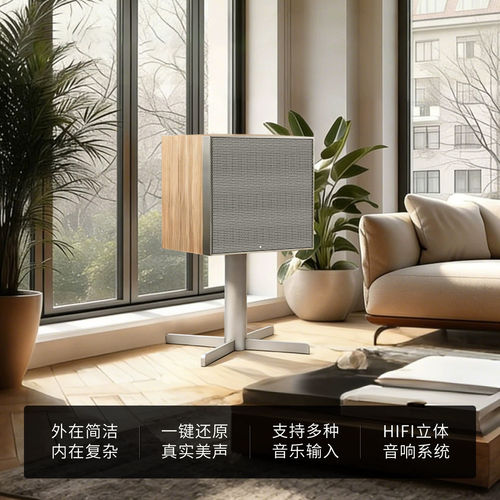 【新品上市】吉年瓦兰Geneva日内瓦之声Decon XL蓝牙音响hifi音响