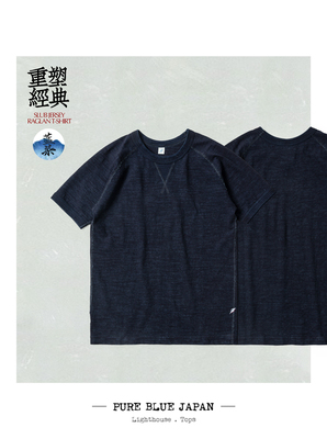 Pure Blue Japan 至臻之选靛蓝染T恤插肩袖合身剪裁基础四季TEE