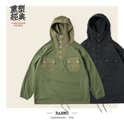 SOLOTEX弹性柔软防泼水套头外套