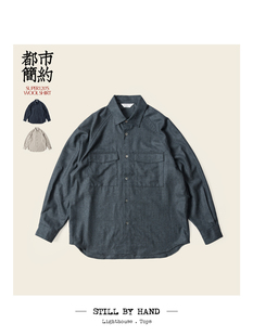 Viyella HAND SUPER120 澳洲羊毛衬衣 秋冬轻柔羊毛衬衫 STILL