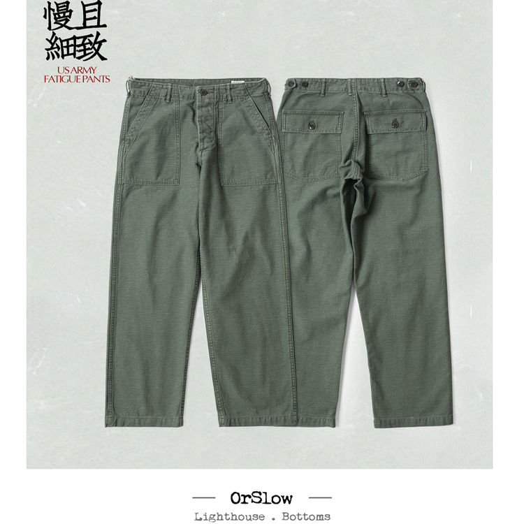 orSlow 洗水版OG107元祖色军风直筒长裤四季皆宜FATIGUE 01-5002