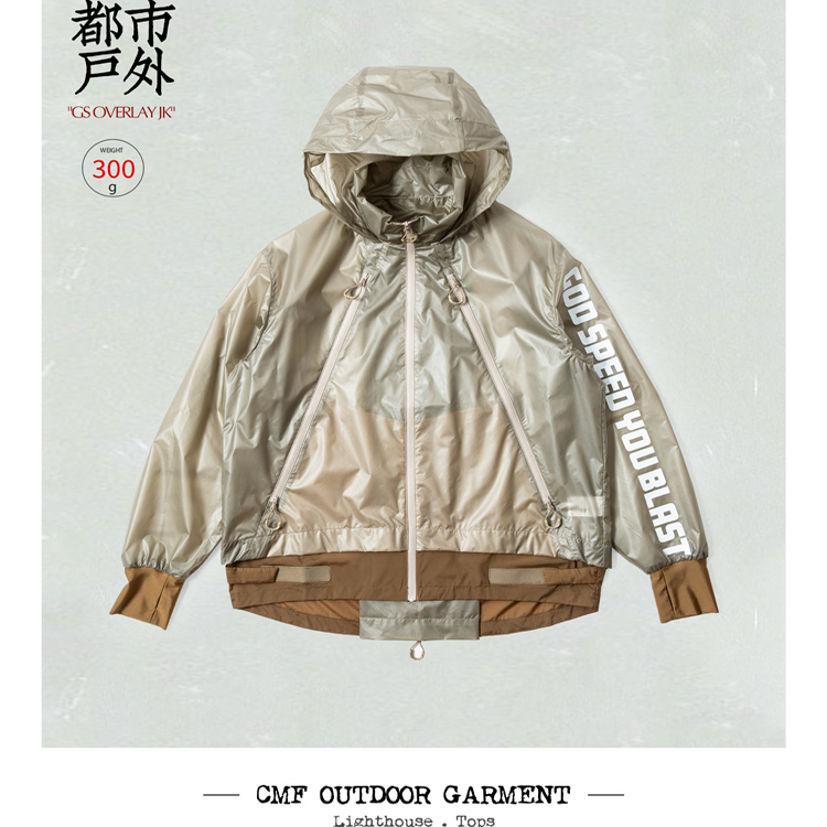COMFY轻量机能支线GSYD