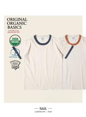 s.o.s. X CONTINUUM/山田学武 联合限定出品手刷撞色短袖TEE