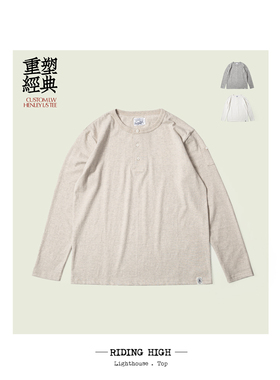 Riding High 经典亨利领 袖口点睛口袋 长袖恤衫 外穿内搭 0201B