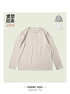 Riding High 经典亨利领 袖口点睛口袋 长袖恤衫 外穿内搭 0201B