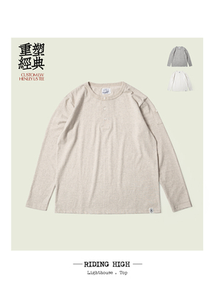 Riding High 经典亨利领 袖口点睛口袋 长袖恤衫 外穿内搭 0201B