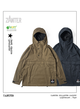 ZANTER 露营骑行日常休闲套头风衣外套 防风雨Ventile面料 MN6903