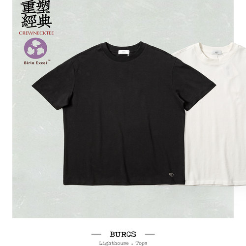 BURCS 高级感天丝棉廓形T恤男夏季穿搭宽松剪裁百搭上衣