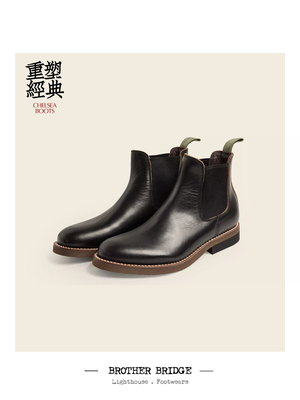 经典切尔西男靴 BROTHER BRIDGE 英伦短靴高帮牛皮工装靴BBB-S002