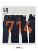 Resolute714林芳亨中腰直筒原色赤耳牛仔裤 复刻44大战13.5oz日本