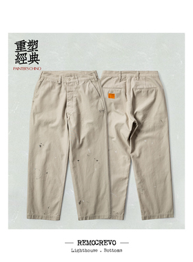 REMOCREVO  Painter's Chino 泼墨卡其裤 OC25PT19405