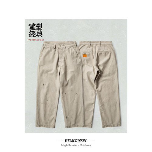 REMOCREVO  Painter's Chino 泼墨卡其裤 OC25PT19405