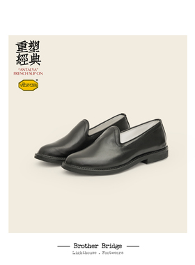 Brother Bridge 亚洲楦形 Antalya 四季皆宜一脚蹬复古小牛皮皮鞋