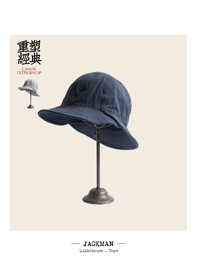 Jackman 佩戴舒适无压迫感 复古染洗创意双帽檐男女遮阳帽 JM6316