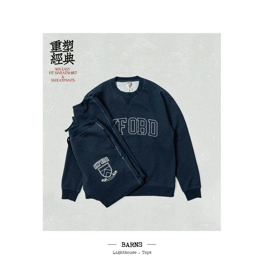 BARNS 鼎级复古 卫衣控升级作品 舒适卫衣 卫裤 BR-24331 24337