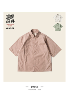BURCS 轻复古 多巴胺色系 五分袖 廓形衬衫VANCET精梳棉衫 C23501