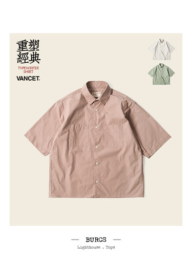 五分袖廓形衬衫VANCET精梳棉衫