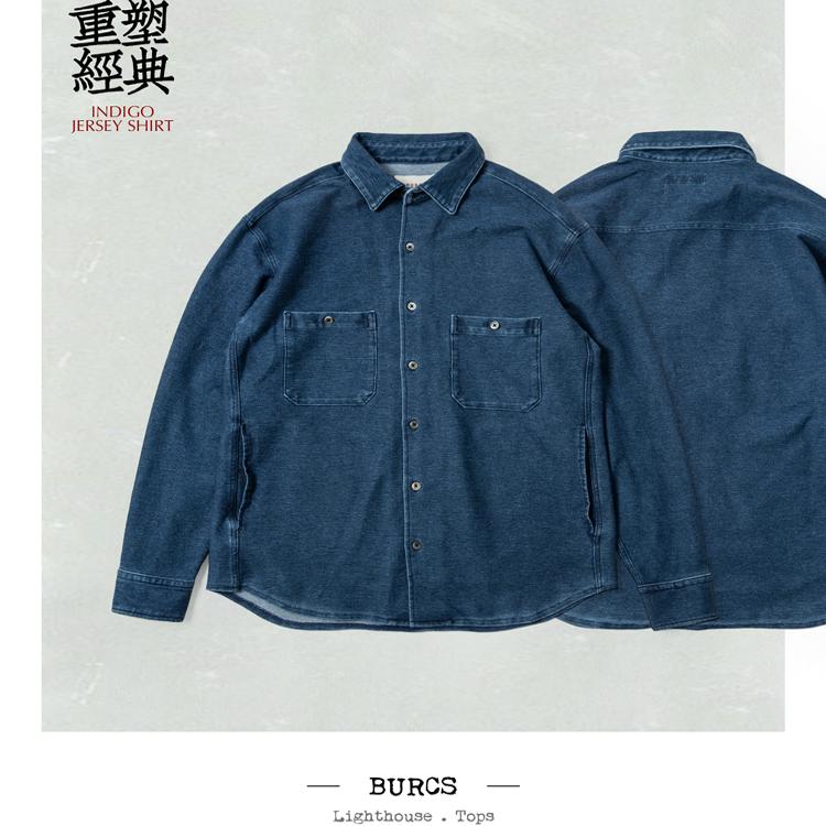 Burcs 春秋穿搭男靛蓝针织长袖衬衫 复古休闲百搭衬衣外套