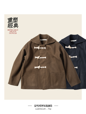 Gypsy&Sons 经典英式 DUFFLE JK 删繁就简生活方式提炼 复古进阶
