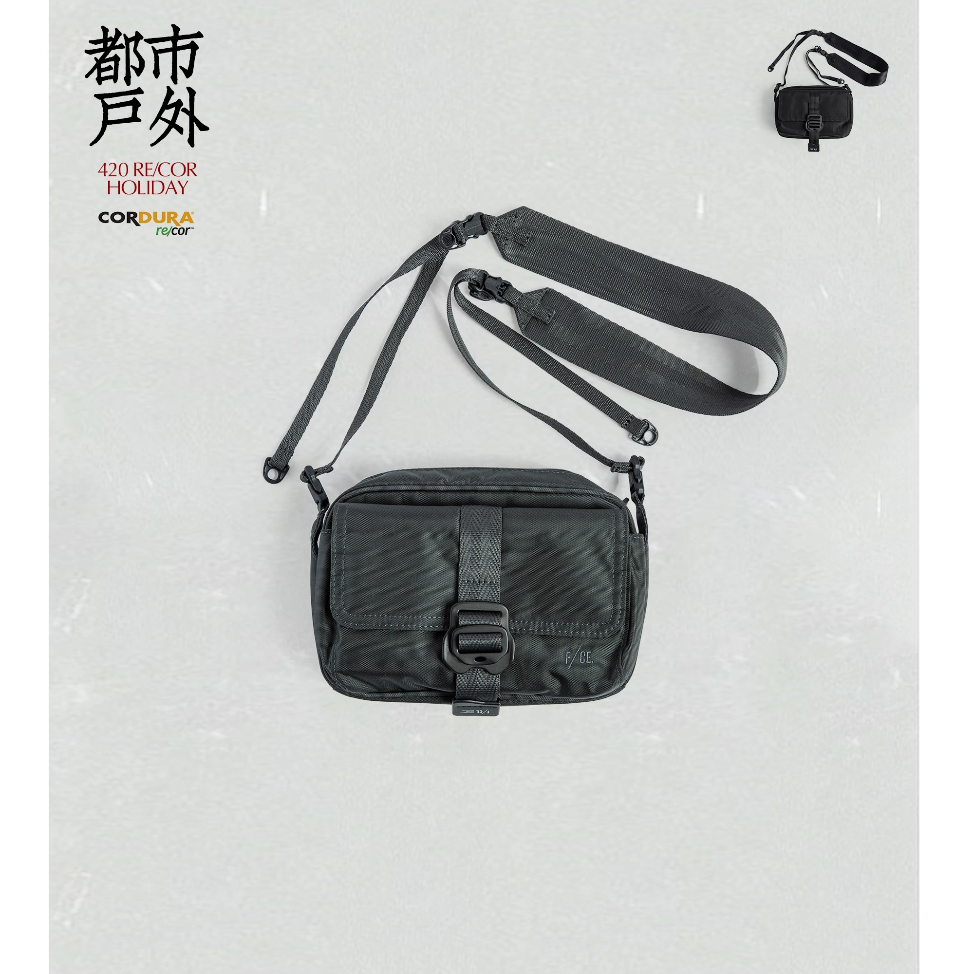 一包多用FCE机能迷你包男女随身包 轻量耐用Citywalk环保尼龙包