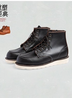 RedWing红翼875 工装靴6寸马丁靴E楦油鞣皮牛皮手工方头男大黄靴