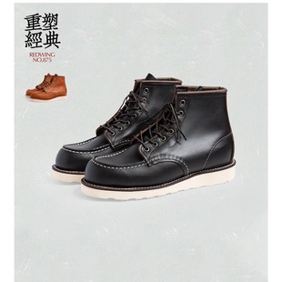 RedWing红翼875 工装靴6寸马丁靴E楦油鞣皮牛皮手工方头男大黄靴