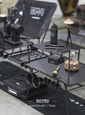 BUTEO堡垒主桌/户外露营折叠桌子黑色轻量化IGT折叠桌