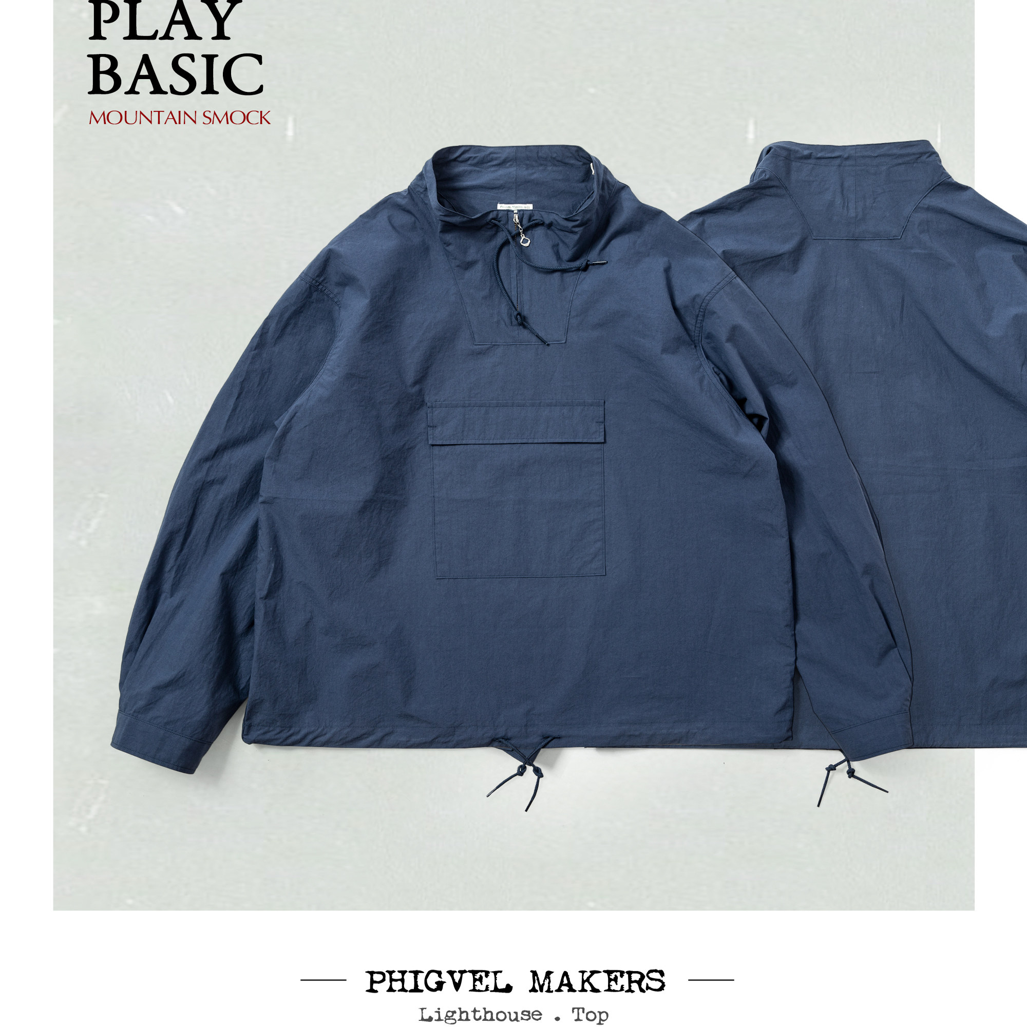 Phigvel Makers 新经典山系穿搭立领套头衫户外通勤两穿 MOUNTAIN