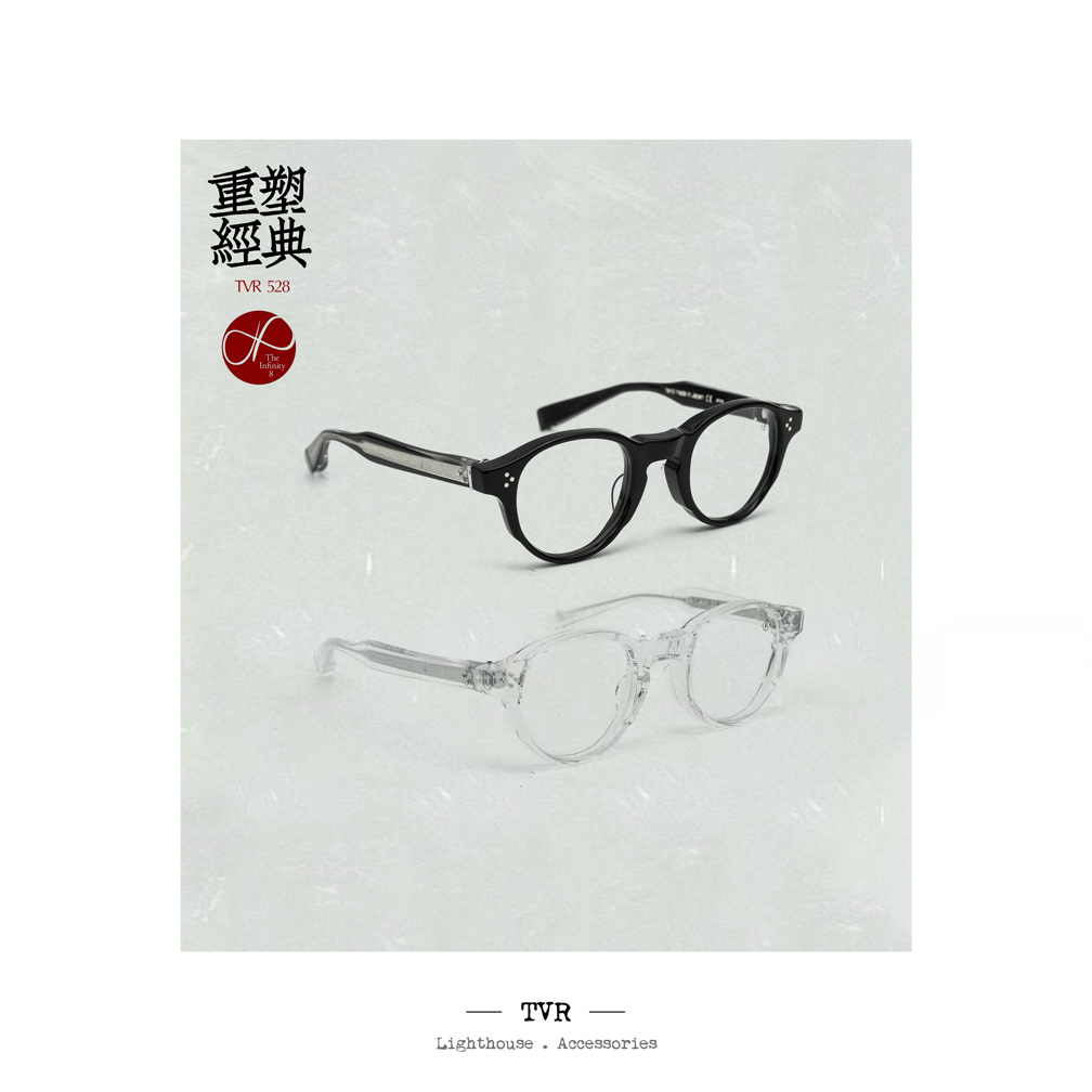 TVR528 INFINITY 8周年限定复古法式Panto古典圆框板材眼镜架男女