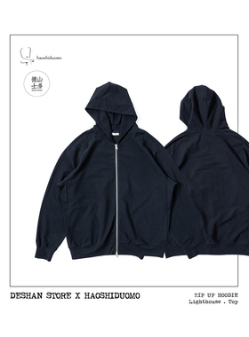 Deshan Store X haoshìduomo 双头拉链连帽卫衣轻盈舒适外穿内搭