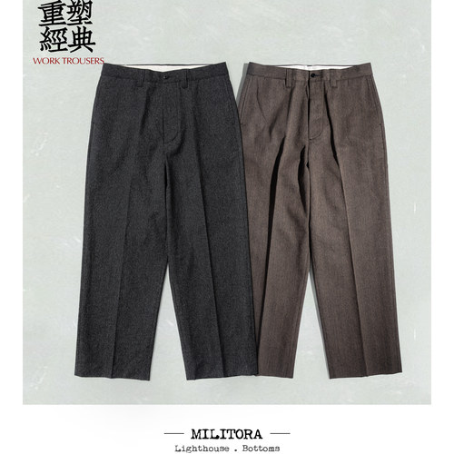 MILITORA826w美式复古高腰宽松直筒工装纯棉胡椒盐休闲阔腿长裤