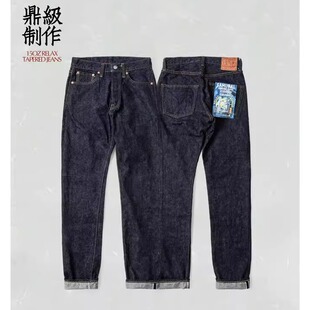日本SAMURAI武士S0520XX赤耳原色15oz中腰修身直筒牛仔裤复古四季